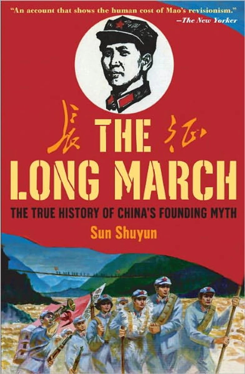 The Long March: True History of Communist China's Founding Myth