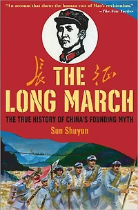 The Long March: True History of Communist China's Founding Myth