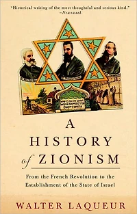 A History of Zionism: From the French Revolution to Establishment State Israel