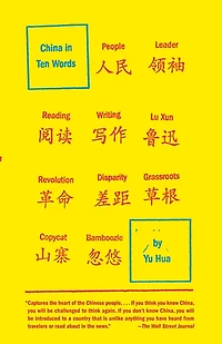 China Ten Words