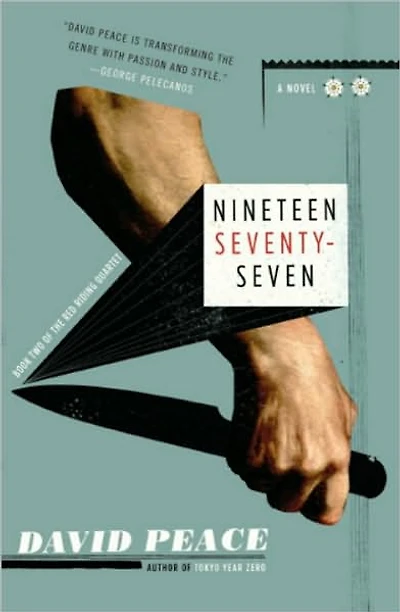 Nineteen Seventy-Seven (Red Riding Quartet Series #2)