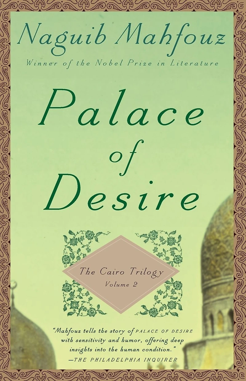 Palace of Desire: The Cairo Trilogy, Volume 2