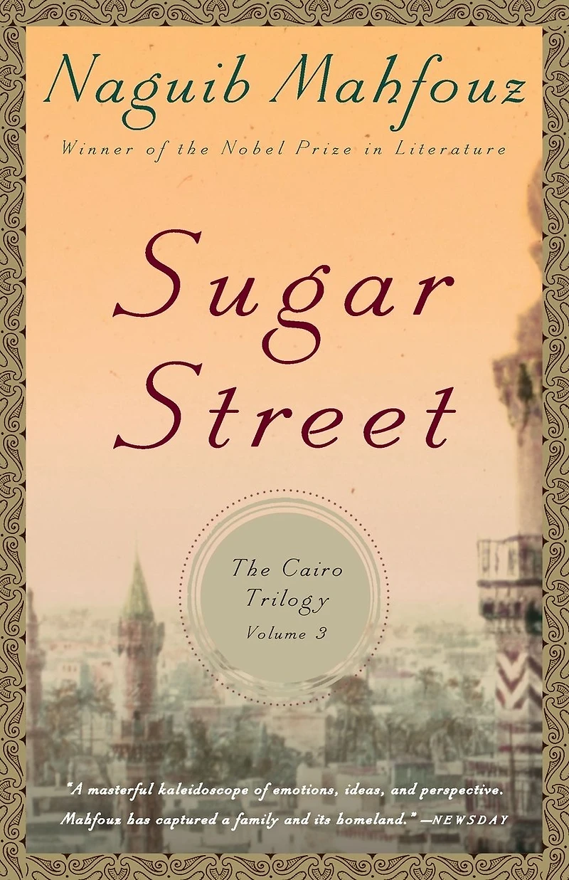 Sugar Street: The Cairo Trilogy, Volume 3