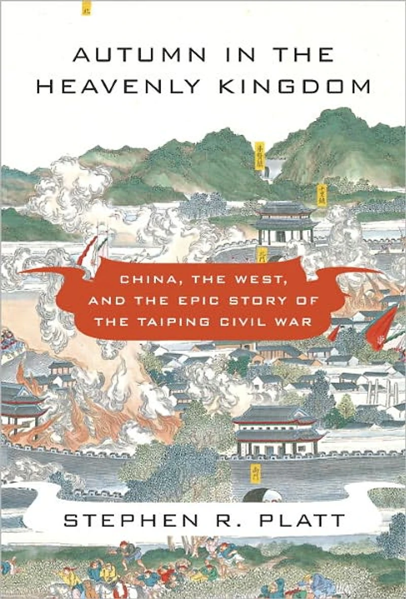 Autumn the Heavenly Kingdom: China, West, and Epic Story of Taiping Civil War