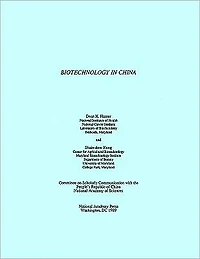 Biotechnology in China