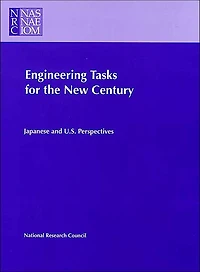 Engineering Tasks for the New Century: Japanese and U.S. Perspectives