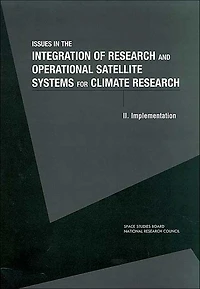 Issues in the Integration of Research and Operational Satellite Systems for Climate Research: Part II. Implementation