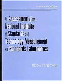 An Assessment of the National Institute of Standards and Technology Measurement and Standards Laboratories: Fiscal Year 2002