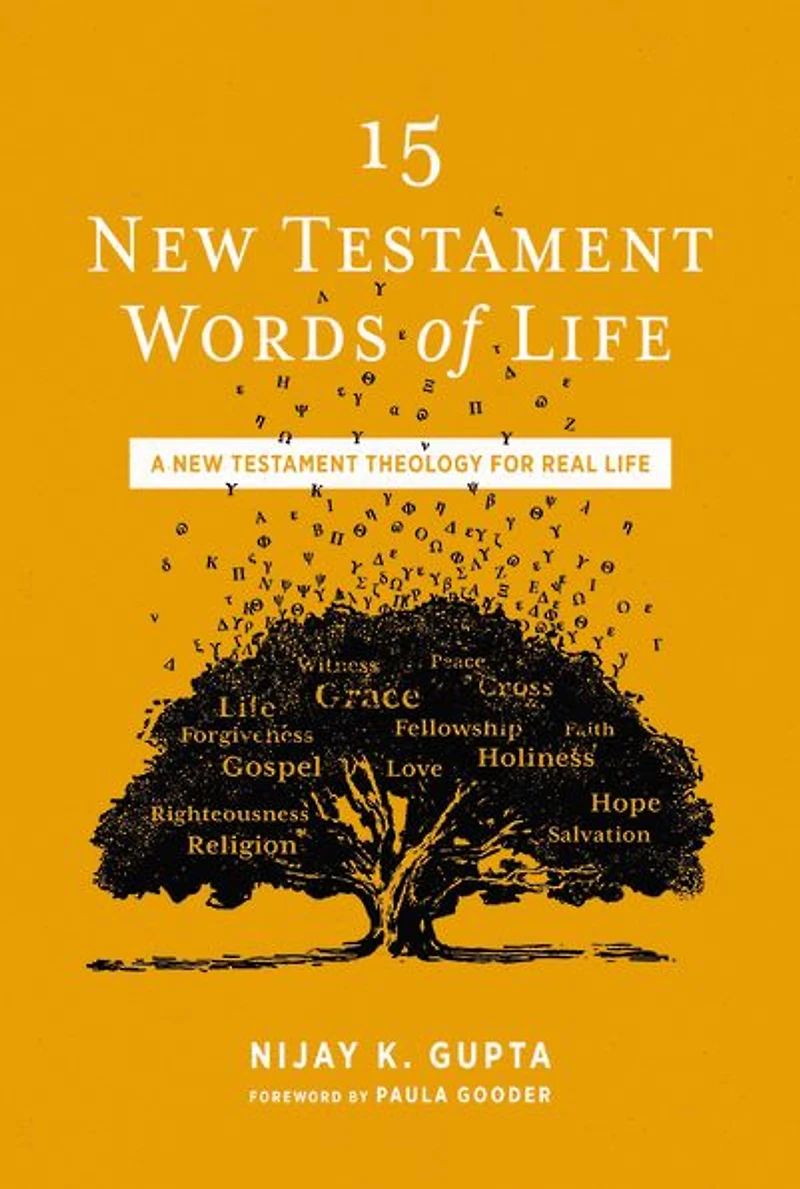 15 New Testament Words of Life: A Theology for Real Life