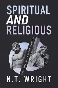 Spiritual and Religious: The Gospel an Age of Paganism