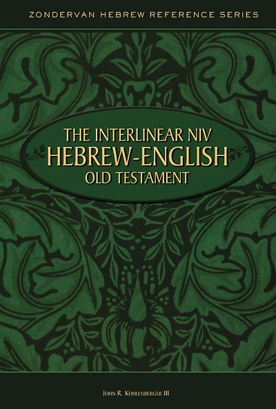 The Interlinear NIV Hebrew-English Old Testament