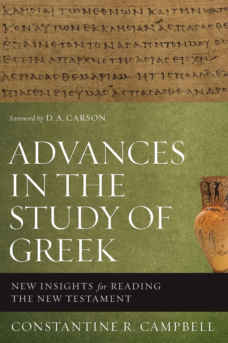 Advances the Study of Greek: New Insights for Reading Testament