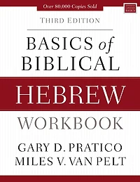 Basics of Biblical Hebrew Workbook: Third Edition