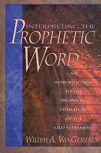 Interpreting the Prophetic Word: An Introduction to Literature of Old Testament