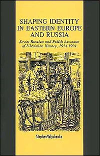 Shaping Identity Eastern Europe and Russia: Soviet Polish Accounts of Ukrainian History, 1914-1991