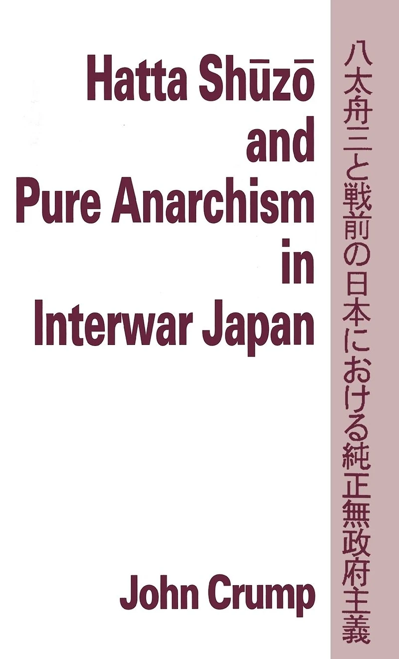 Hatta Shuzo and Pure Anarchism Interwar Japan