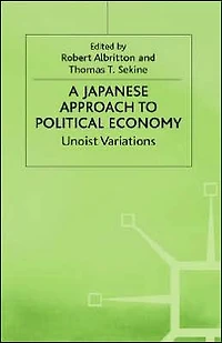A Japanese Approach to Political Economy: Unoist Variations