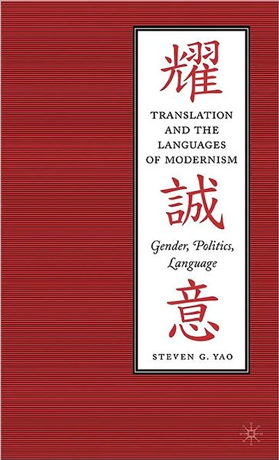 Translation and the Languages of Modernism: Gender, Politics, Language