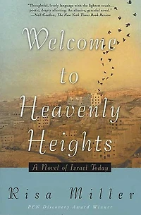 Welcome to Heavenly Heights: A Novel