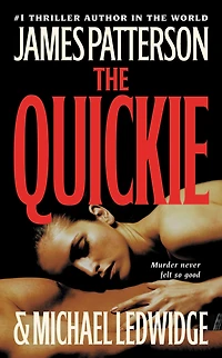 The Quickie