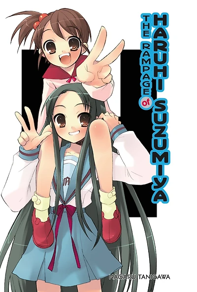 The Rampage of Haruhi Suzumiya (Haruhi Series #5)