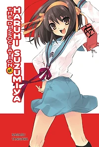 The Dissociation of Haruhi Suzumiya (Haruhi Series #9)
