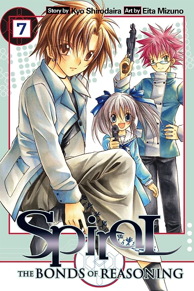 Spiral, Vol. 7: The Bonds of Reasoning