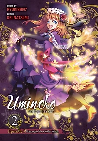 Umineko WHEN THEY CRY Episode 3: Banquet of the Golden Witch, Vol. 2