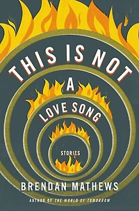 This Is Not a Love Song