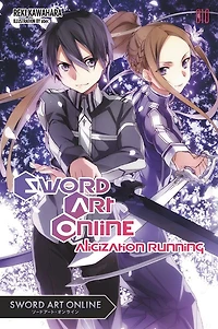 Sword Art Online 10: Alicization Running