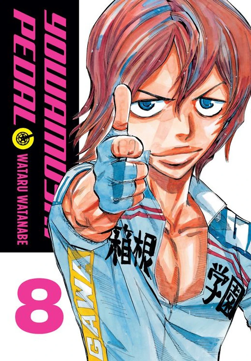 Yowamushi Pedal, Vol. 8