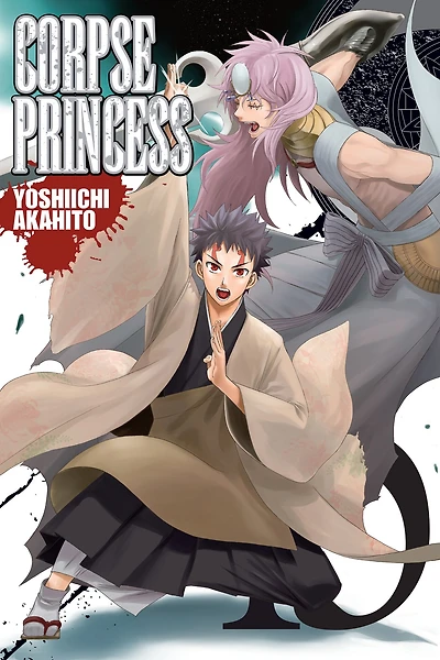 Corpse Princess, Vol. 15