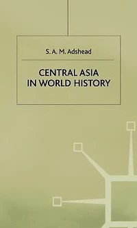 Central Asia World History