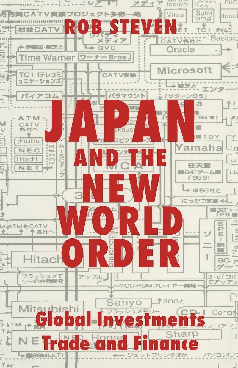 Japan and the New World Order: Global Investments, Trade Finance