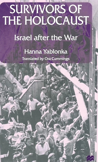 Survivors of the Holocaust: Israel after War