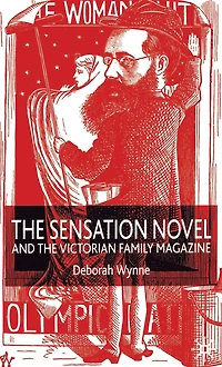 the Sensation Novel and Victorian Family Magazine