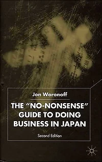 The 'No-Nonsense' Guide to Doing Business Japan