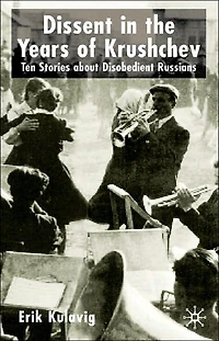 Dissent the Years of Krushchev: Nine Stories about Disobedient Russians