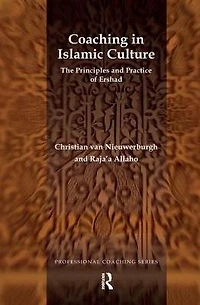 Coaching Islamic Culture: The Principles and Practice of Ershad