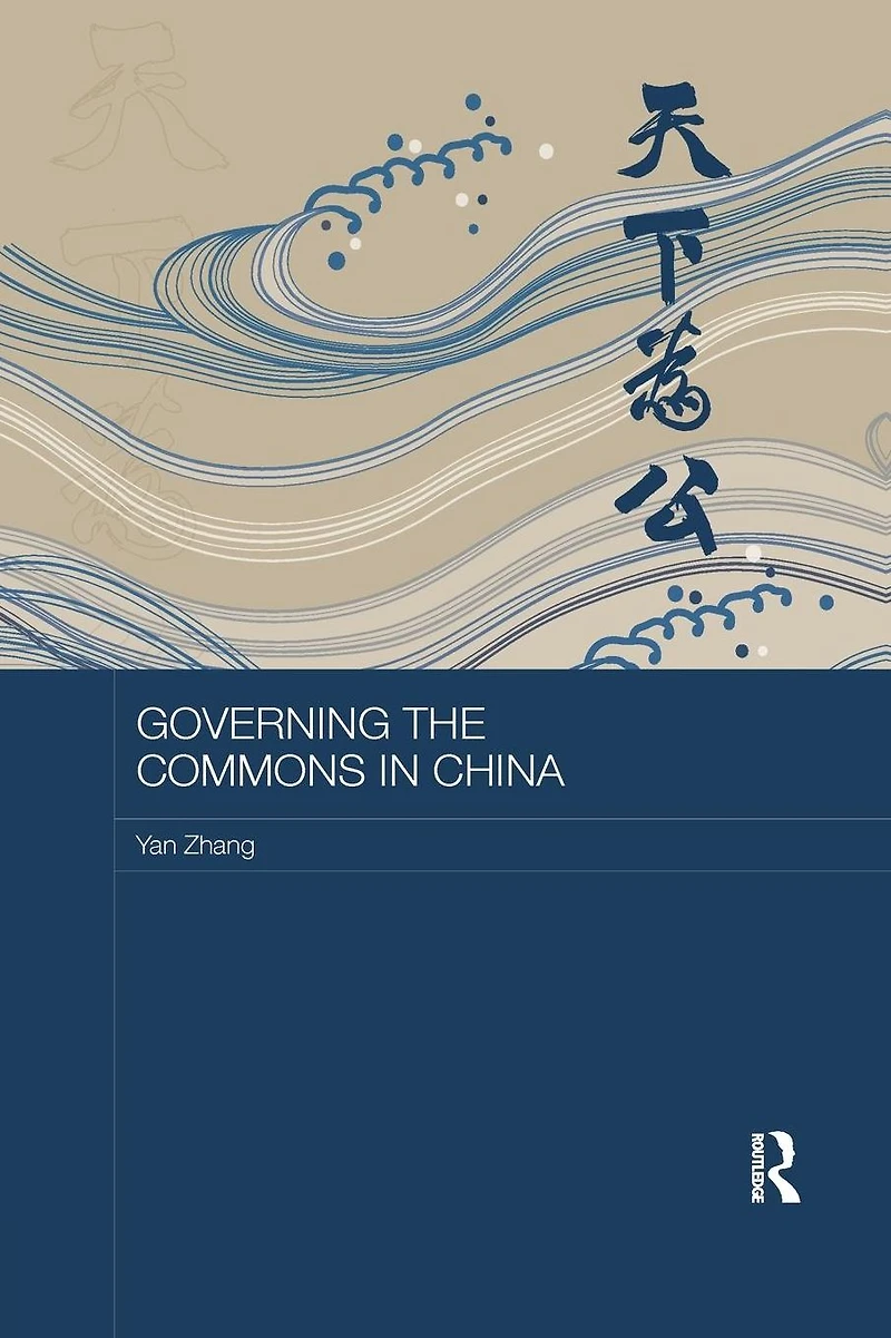 Governing the Commons China