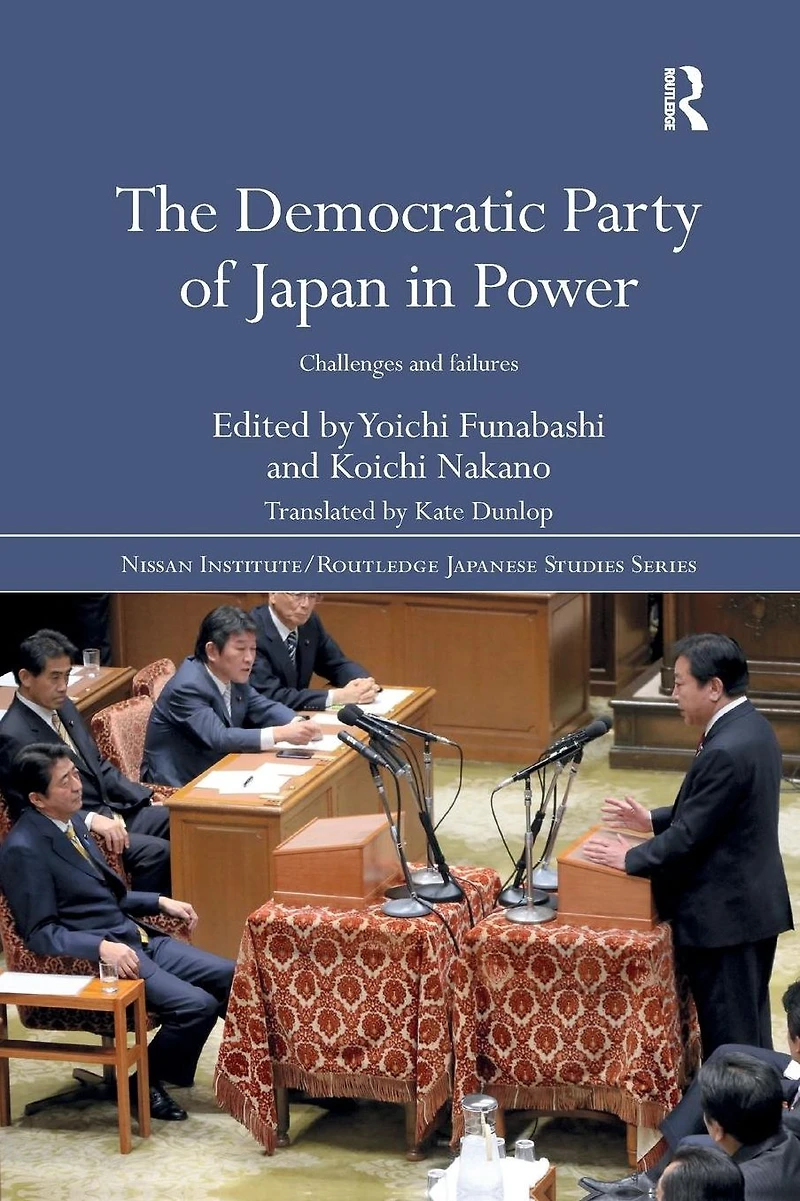 The Democratic Party of Japan Power: Challenges and Failures