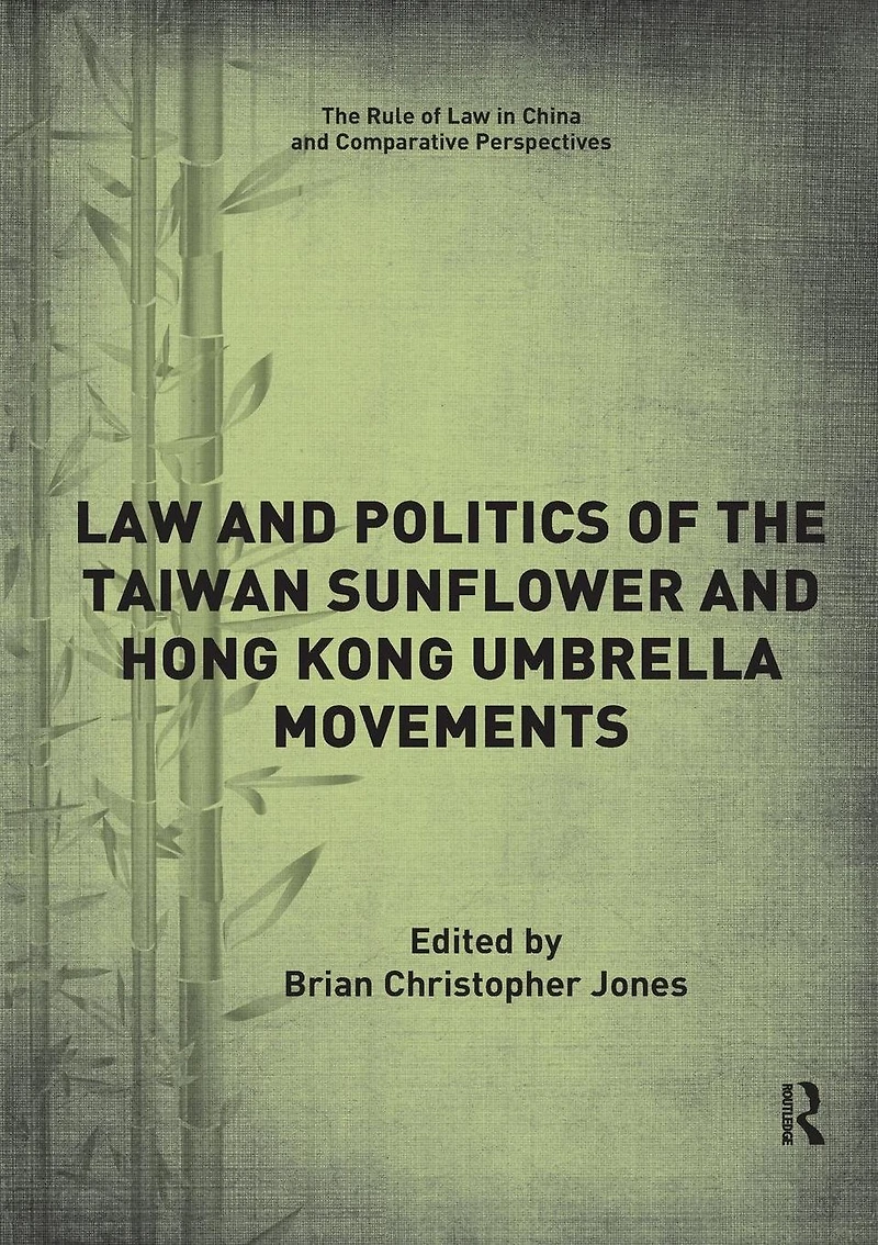 Law and Politics of the Taiwan Sunflower Hong Kong Umbrella Movements