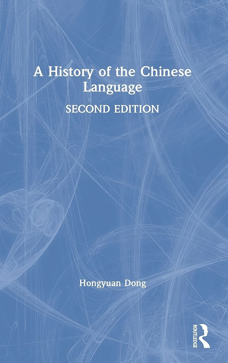 A History of the Chinese Language