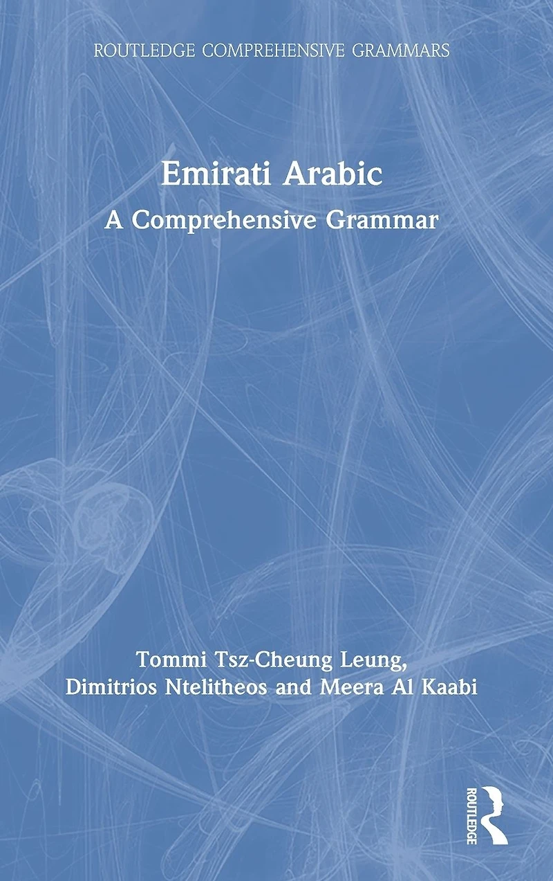 Emirati Arabic: A Comprehensive Grammar