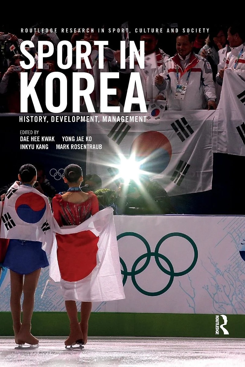 Sport Korea: History, development, management