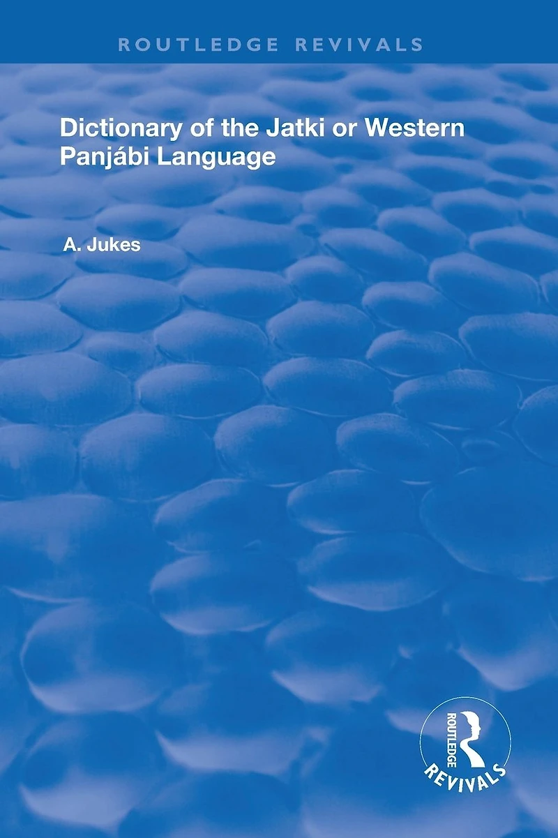 Dictionary of the Jatki or Western Panjábi Language