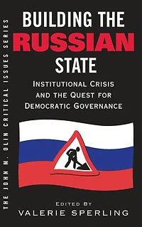 Building The Russian State: Institutional Crisis And Quest For Democratic Governance