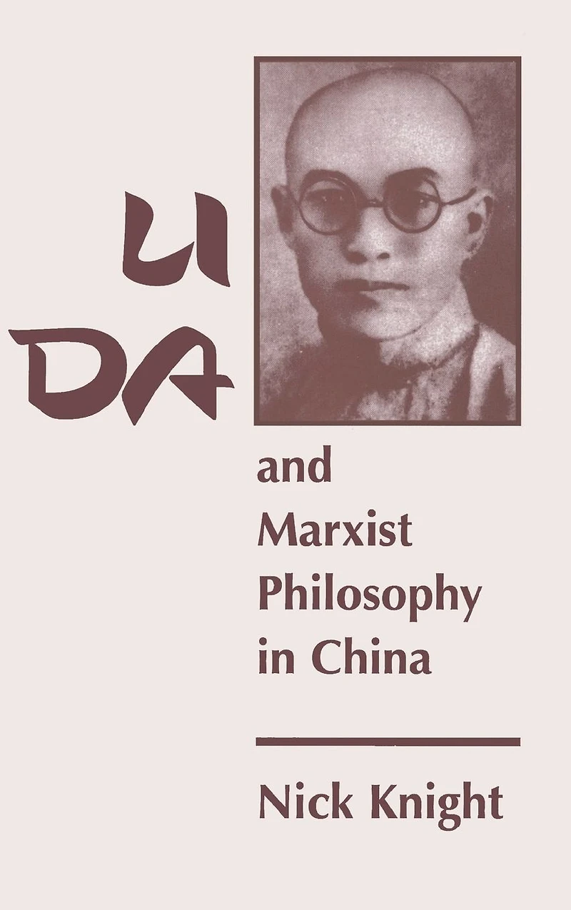Li Da And Marxist Philosophy China