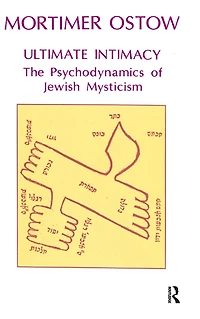 Ultimate Intimacy: The Psychodynamics of Jewish Mysticism