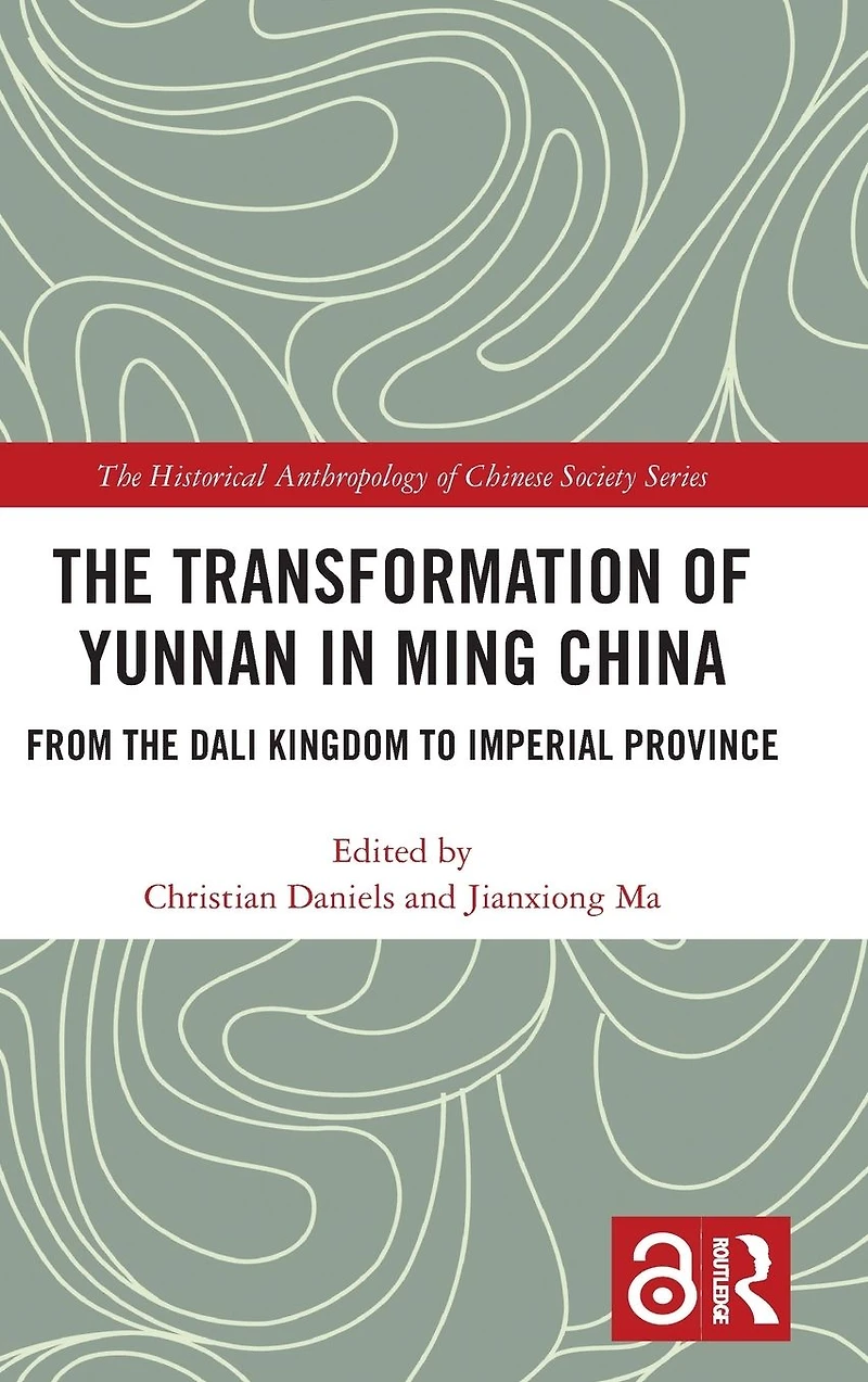 the Transformation of Yunnan Ming China: From Dali Kingdom to Imperial Province